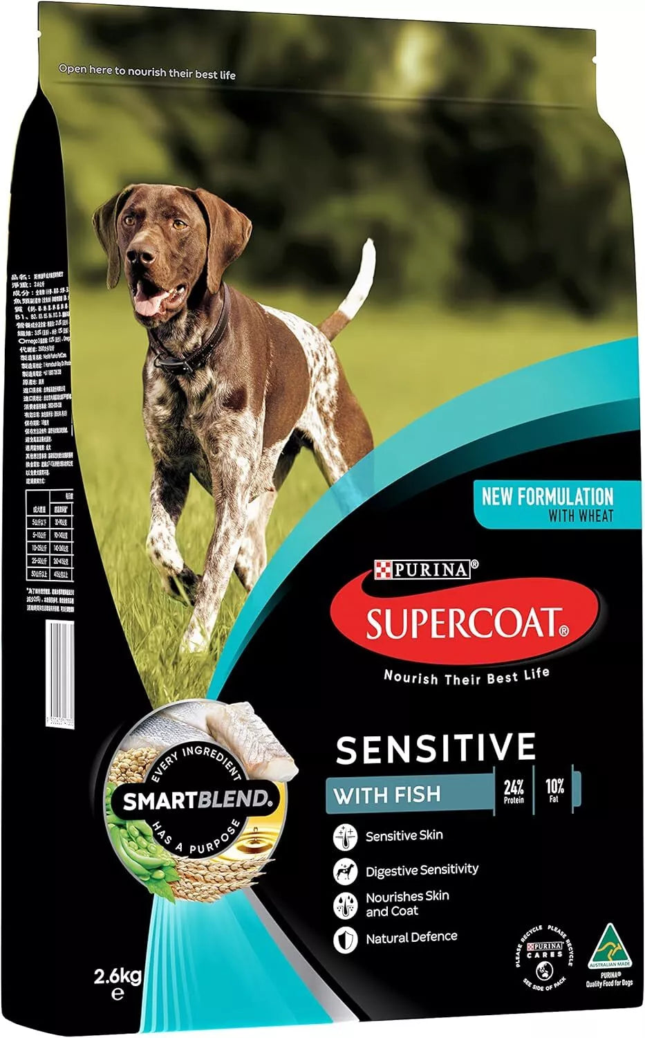 Supercoat Dog Adult Sensitive 2.6kg **