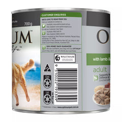 Optimum Adt Lamb Rice 12x700g **