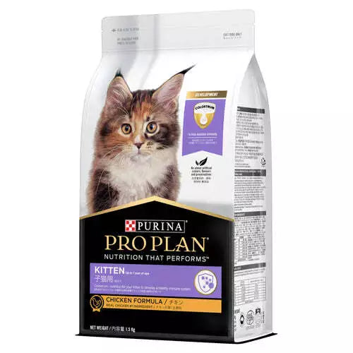 Pro Plan Kitten 1.5kg *