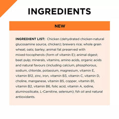 Pro Plan Essential Lrg Adt 15kg ##