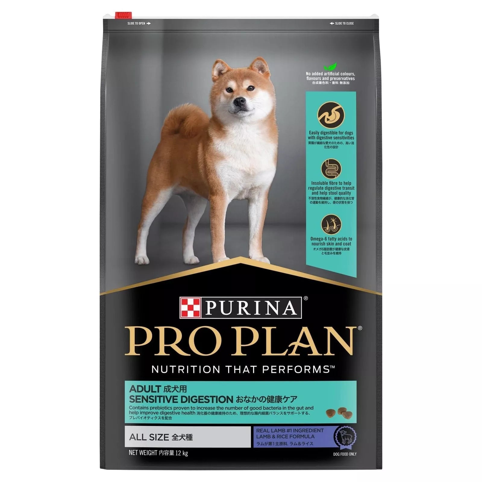 Pro Plan Sens Digest Allsize Pup 2.5kg##