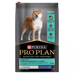 Pro Plan Sens Digest Allsize Pup 2.5kg##