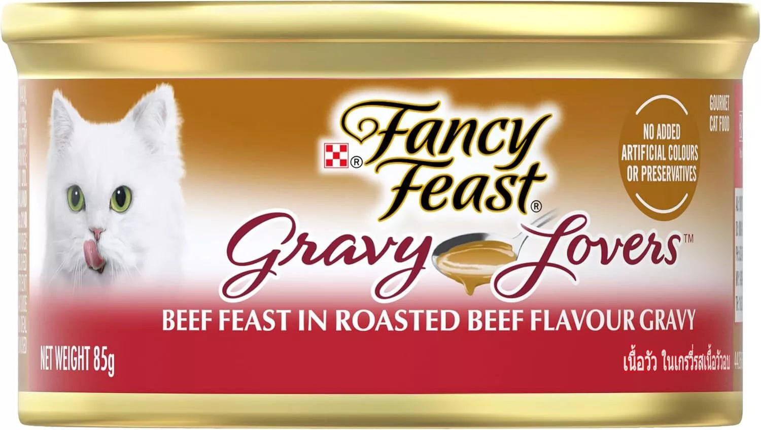 Nes F/Feast Gravy Lovers Beef 24x85g*