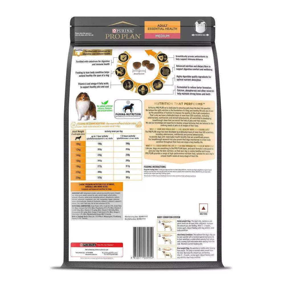 Pro Plan Essential Med Adult 2.5kg ##