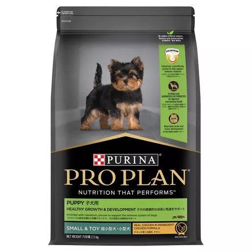 Pro Plan Healthy Grow Puppy Mini 2.5kg#