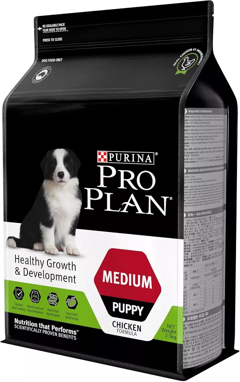 Pro Plan Healthy Growth Med Puppy 2.5kg#