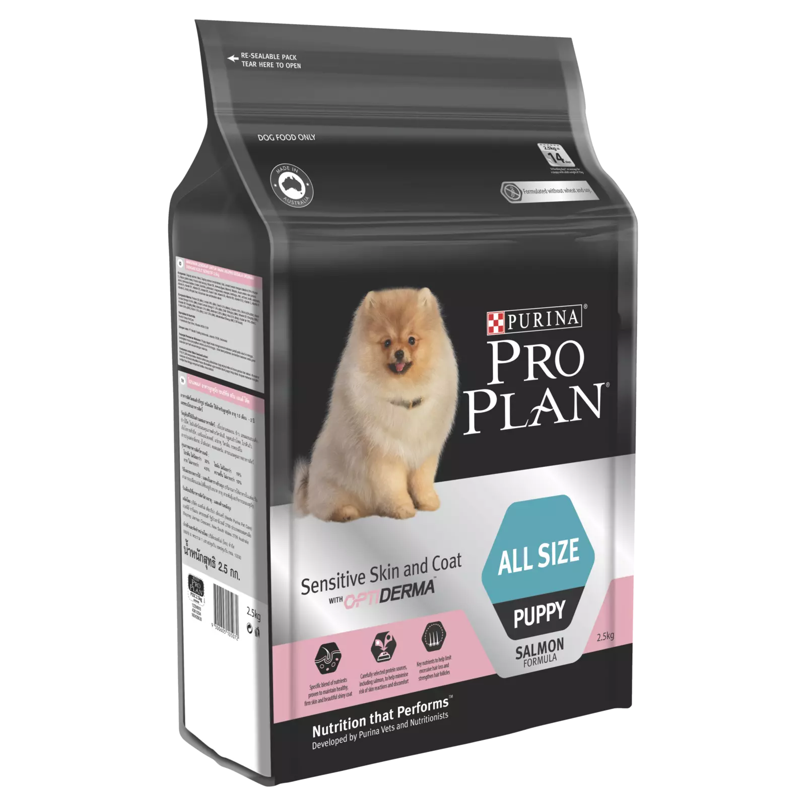 Pro Plan Sens Skin Coat Puppy 2.5kg ##