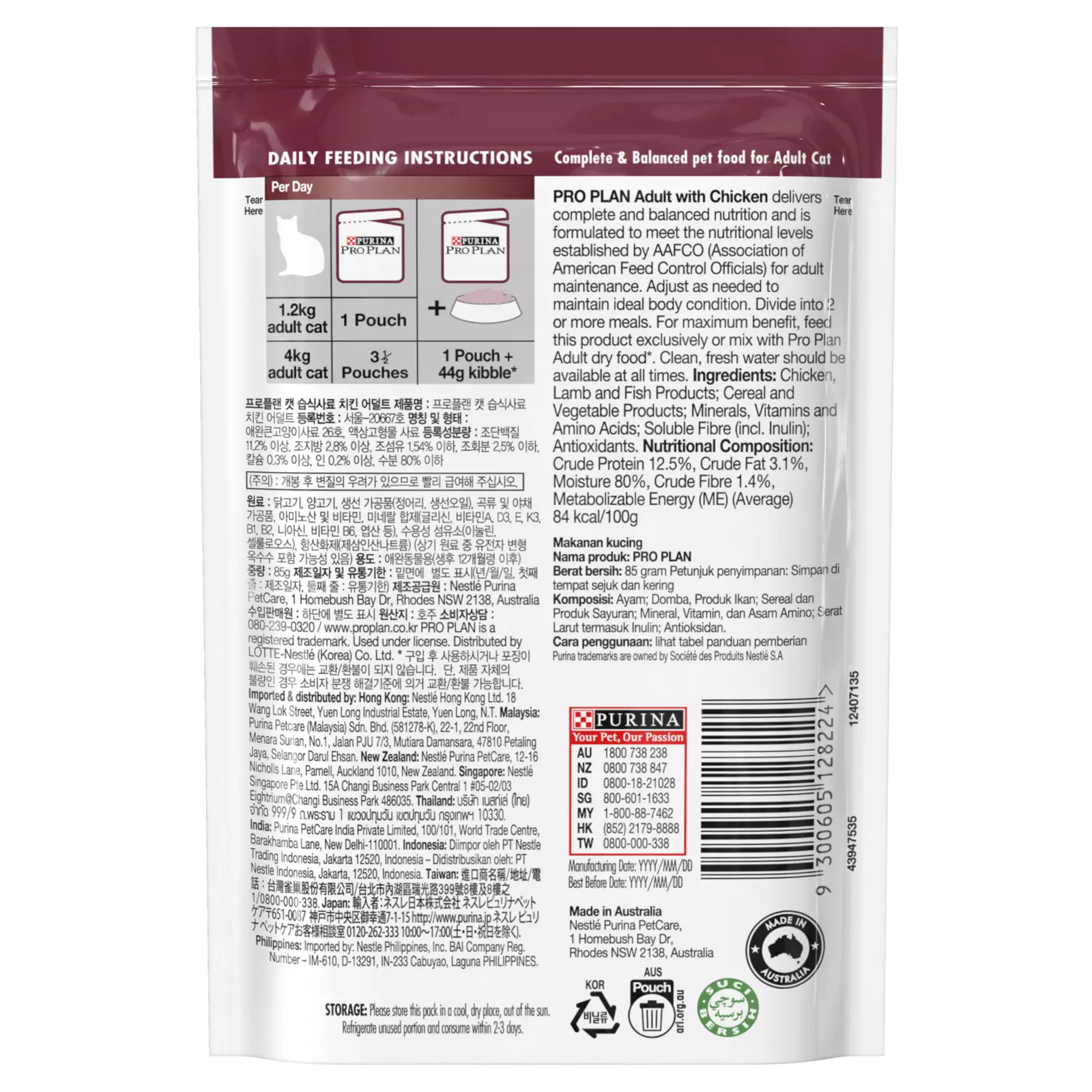 Pro Plan Adult Cat Chicken 12x85g **