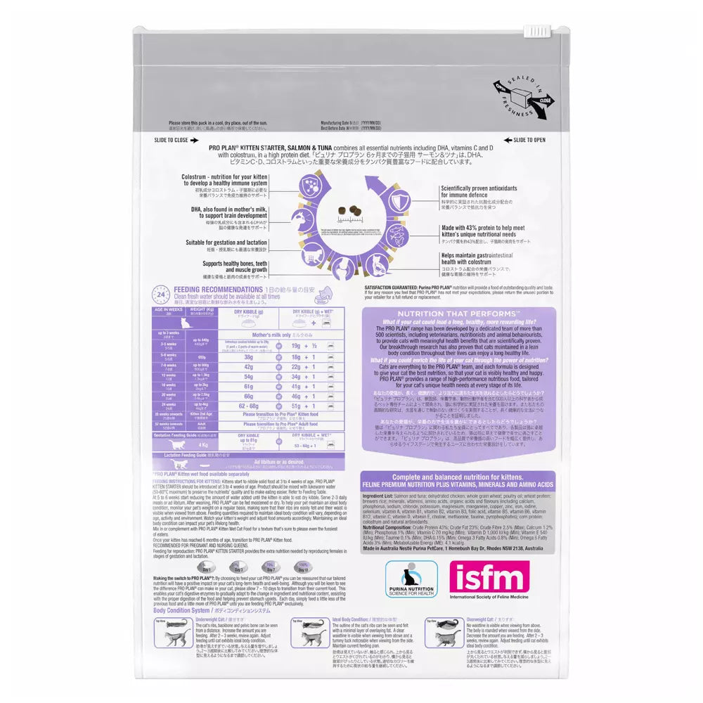 Pro Plan Kitten Starter 8kg *