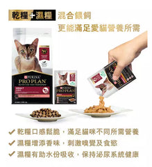 Pro Plan Kitten 3.5kg *