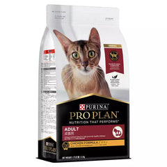 Pro Plan Adult Cat Chicken 1.5kg *