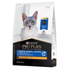 Pro Plan Adult Cat Indoor 7kg *