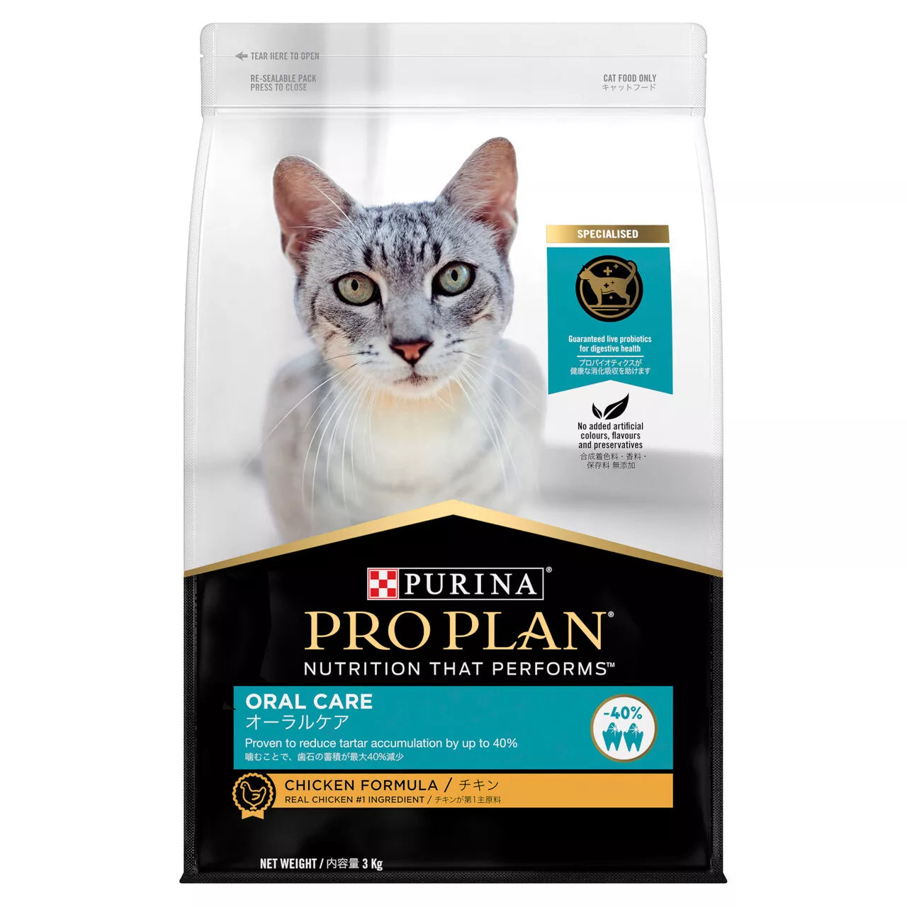 Pro Plan Adult Cat Oral 3kg *