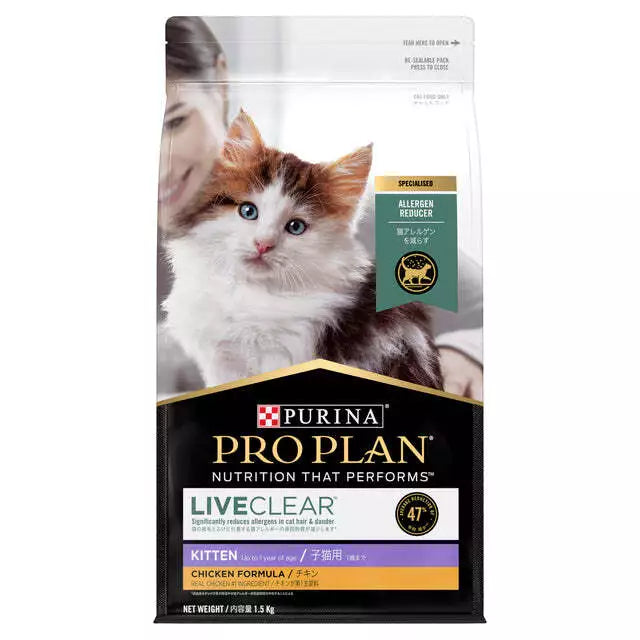 Pro Plan Live Clear Kitten 1.5kg **