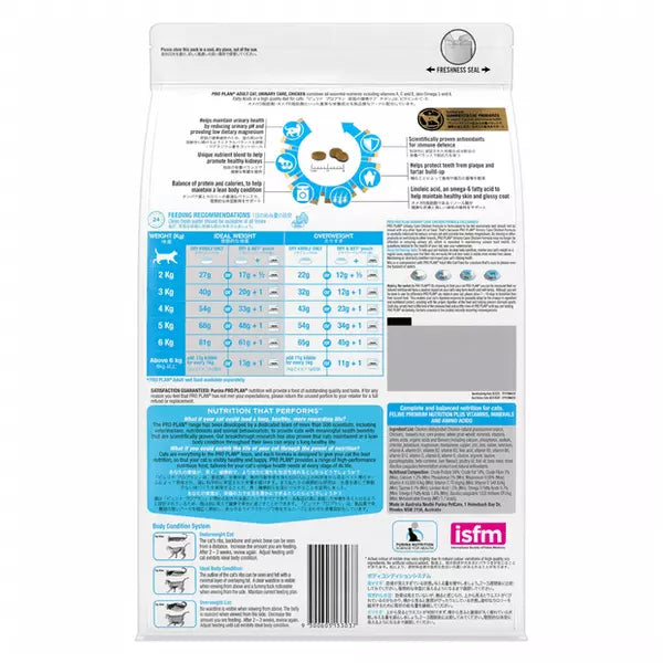 Pro Plan Live Clear Adt Cat Urin 3kg **