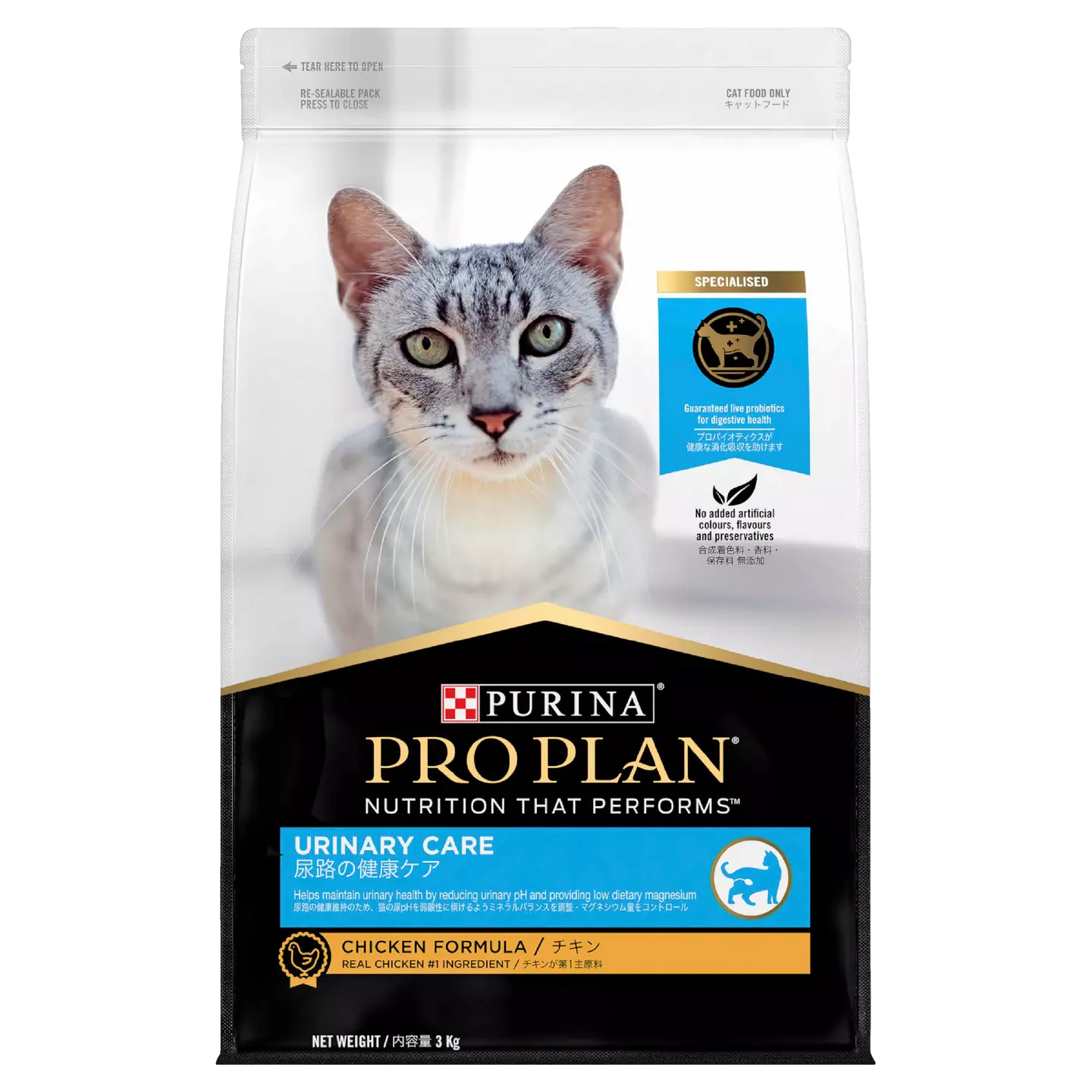 Pro Plan Live Clear Adt Cat Urin 3kg **